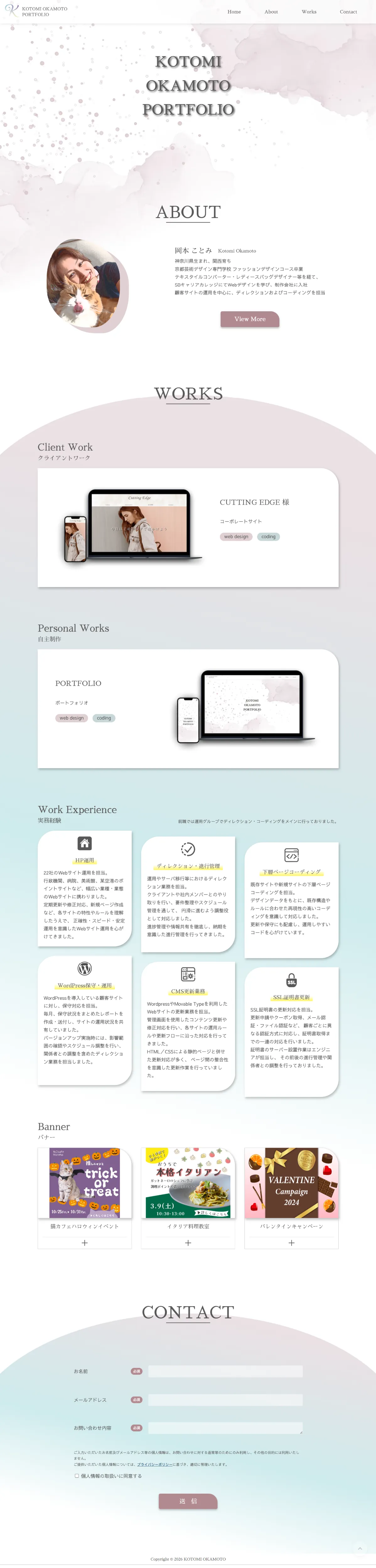 PC表示画像
